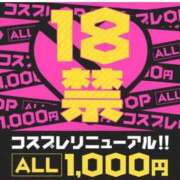 ヒメ日記 2025/01/24 22:15 投稿 ほのか 小田原人妻城
