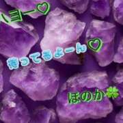 ヒメ日記 2025/02/12 09:04 投稿 ほのか 小田原人妻城