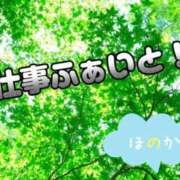 ヒメ日記 2025/02/13 08:48 投稿 ほのか 小田原人妻城