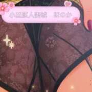 ヒメ日記 2025/03/24 13:18 投稿 ほのか 小田原人妻城