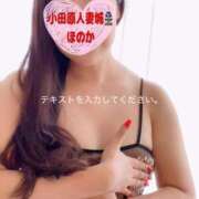 ヒメ日記 2025/07/22 09:33 投稿 ほのか 小田原人妻城