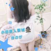 ヒメ日記 2025/08/02 15:08 投稿 ほのか 小田原人妻城