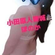 ヒメ日記 2025/09/06 09:36 投稿 ほのか 小田原人妻城