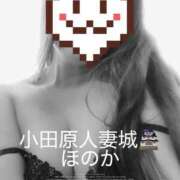 ヒメ日記 2025/09/07 15:05 投稿 ほのか 小田原人妻城