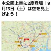 ヒメ日記 2025/09/12 06:02 投稿 ほのか 小田原人妻城