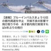 ヒメ日記 2025/09/12 14:34 投稿 ほのか 小田原人妻城