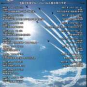 ヒメ日記 2025/09/13 08:03 投稿 ほのか 小田原人妻城