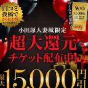 ヒメ日記 2025/09/13 09:03 投稿 ほのか 小田原人妻城