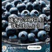 ヒメ日記 2025/09/20 09:05 投稿 ほのか 小田原人妻城