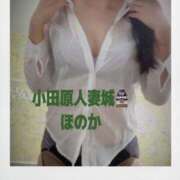 ヒメ日記 2025/09/25 09:33 投稿 ほのか 小田原人妻城