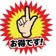 ヒメ日記 2025/09/30 12:48 投稿 ほのか 小田原人妻城