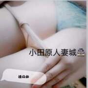 ヒメ日記 2025/10/09 11:06 投稿 ほのか 小田原人妻城