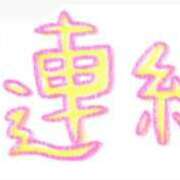 ヒメ日記 2025/10/11 14:06 投稿 ほのか 小田原人妻城