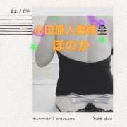 ヒメ日記 2025/10/20 09:33 投稿 ほのか 小田原人妻城