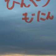 ヒメ日記 2025/11/05 06:20 投稿 ほのか 小田原人妻城
