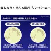 ヒメ日記 2025/11/05 22:08 投稿 ほのか 小田原人妻城