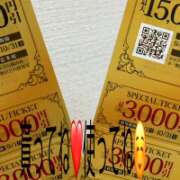 ヒメ日記 2025/11/07 19:04 投稿 ほのか 小田原人妻城