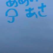 ヒメ日記 2025/11/09 06:17 投稿 ほのか 小田原人妻城