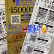 ヒメ日記 2025/11/09 09:03 投稿 ほのか 小田原人妻城