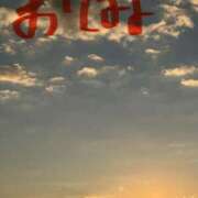 ヒメ日記 2025/12/09 07:05 投稿 ほのか 小田原人妻城