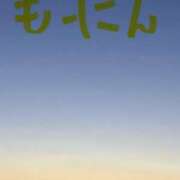 ヒメ日記 2025/12/17 06:51 投稿 ほのか 小田原人妻城