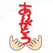 ヒメ日記 2026/01/13 16:40 投稿 ほのか 小田原人妻城