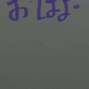 ヒメ日記 2026/02/08 06:31 投稿 ほのか 小田原人妻城