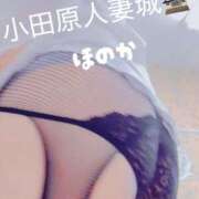 ヒメ日記 2026/02/10 16:10 投稿 ほのか 小田原人妻城