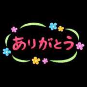 ほのか ご予約thank you〜♡ 小田原人妻城