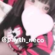 のあ【１期生】 ♡忘れられない♡ パイス