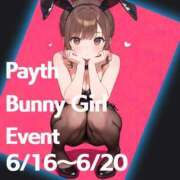 のあ【１期生】 ♡激ェ♡ろバニー♡ パイス