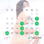 ヒメ日記 2026/05/09 09:07 投稿 なつみ club Ego