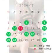 なつみ 8月のM男狩り予定📍 club Ego