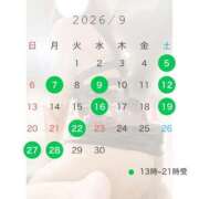 ヒメ日記 2026/09/05 12:14 投稿 なつみ club Ego