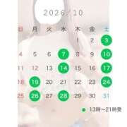 ヒメ日記 2026/10/01 21:17 投稿 なつみ club Ego