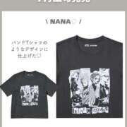 ヒメ日記 2025/07/15 14:21 投稿 りま ハニープラザ（ユメオト）