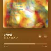 ヒメ日記 2026/03/09 13:19 投稿 りま ハニープラザ（ユメオト）