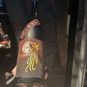 ヒメ日記 2025/10/18 21:49 投稿 ねる G-SCANDAL