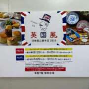 ヒメ日記 2025/09/01 18:31 投稿 水川星名 プレジデントハウス