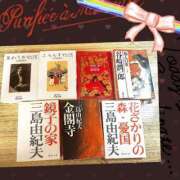 ヒメ日記 2025/10/10 07:45 投稿 水川星名 プレジデントハウス