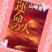ヒメ日記 2025/11/23 08:30 投稿 水川星名 プレジデントハウス