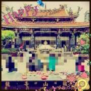 ヒメ日記 2025/11/28 07:30 投稿 水川星名 プレジデントハウス