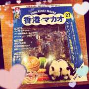 ヒメ日記 2026/02/06 07:30 投稿 水川星名 プレジデントハウス