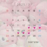 ヒメ日記 2025/03/05 12:11 投稿 めあ MAHARAJA(マハラジャ)千葉