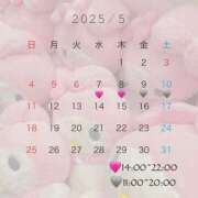 ヒメ日記 2025/05/05 20:10 投稿 めあ MAHARAJA(マハラジャ)千葉