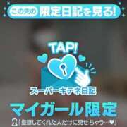 ヒメ日記 2025/10/24 12:11 投稿 るる 新潟デリヘル倶楽部