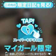 ヒメ日記 2025/10/31 13:16 投稿 るる 新潟デリヘル倶楽部