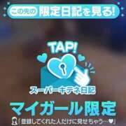 ヒメ日記 2025/11/13 11:46 投稿 るる 新潟デリヘル倶楽部