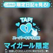 ヒメ日記 2025/11/14 10:36 投稿 るる 新潟デリヘル倶楽部