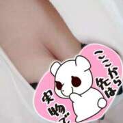 ヒメ日記 2024/12/21 00:28 投稿 あおい 熊本しこたまクリニック